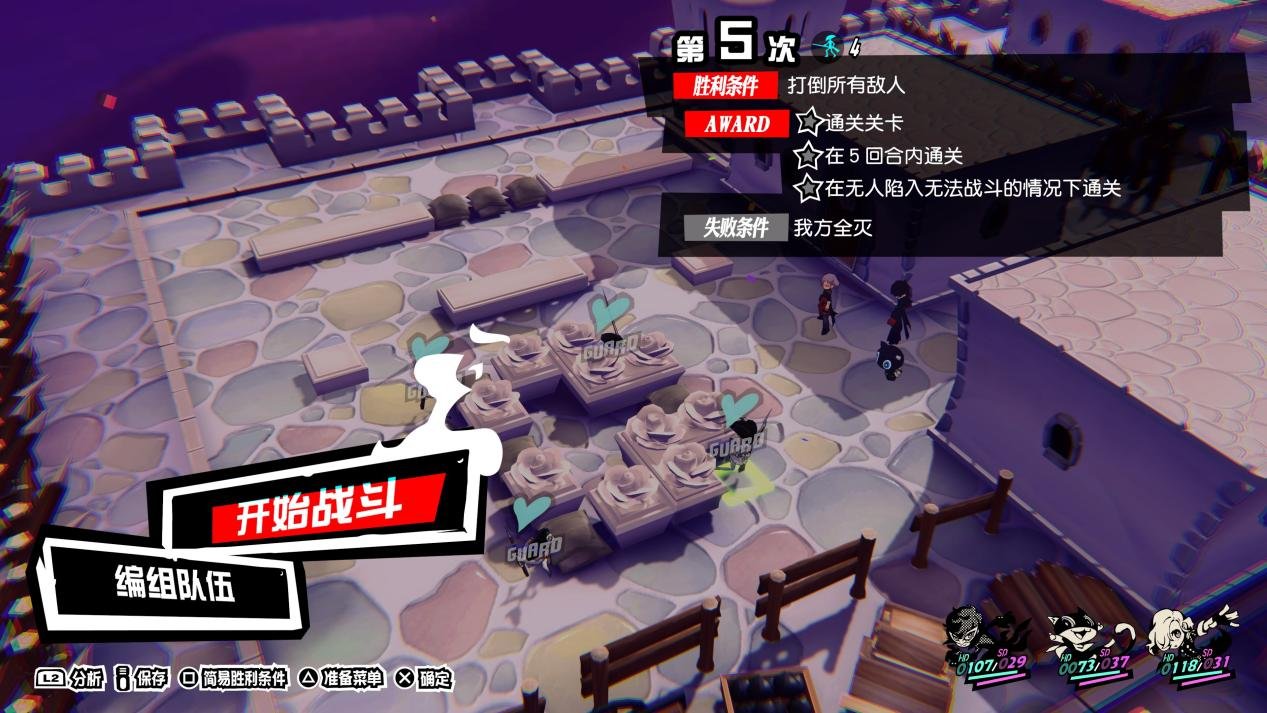 生化危机4：重制版 豪华版 截图10